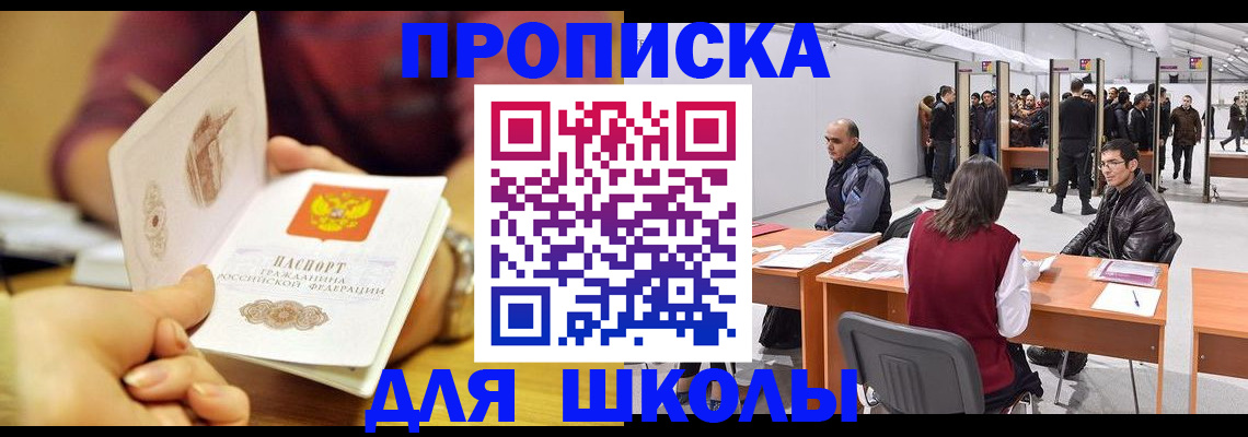 форма 3 в Гуково